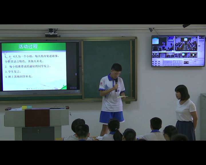 语文2011课标版八下《口语交际谈谈古人的说话艺术》广东邓老师-市一等奖