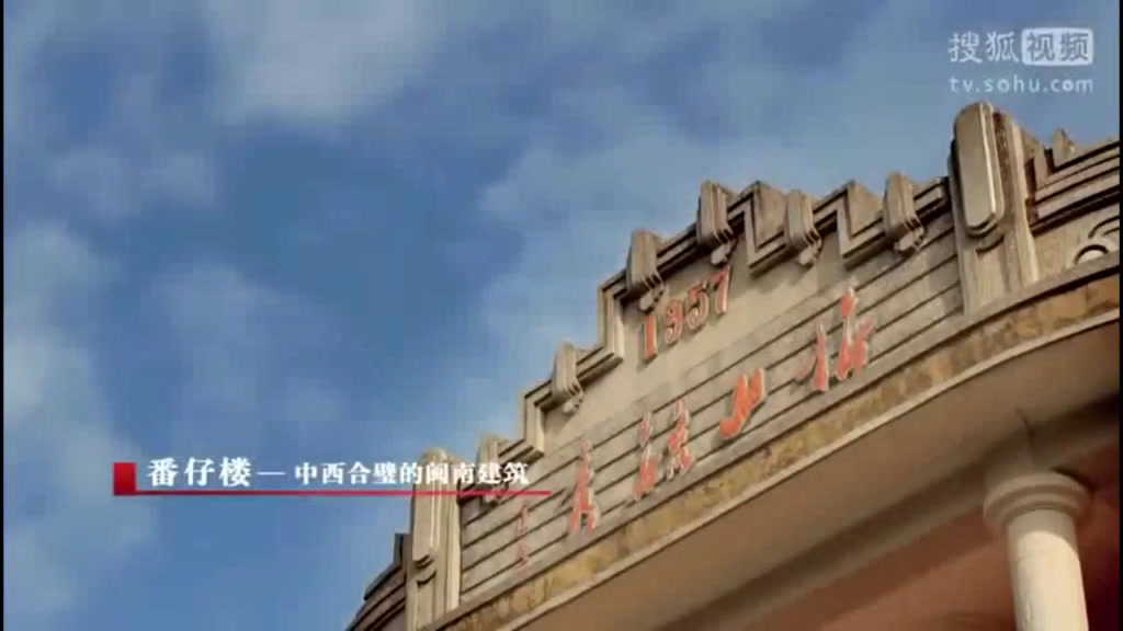 语文2011课标版七下《口语交际说风景》福建任老师-全国一等奖
