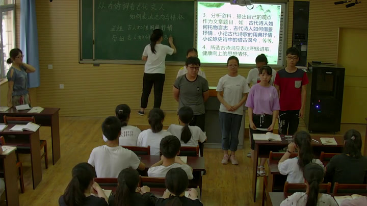 语文2011课标版八下《综合性学习从古诗看古代文人如何表达志向与情怀》河北许老师-县级优课
