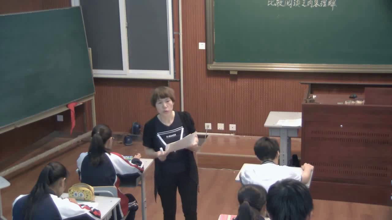 语文2011课标版八下《23.岳阳楼记》北京卢老师-全国一等奖