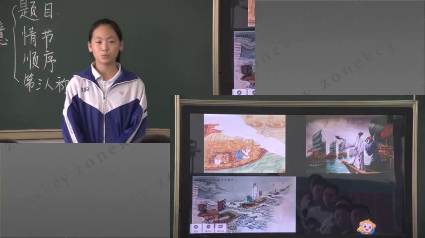 语文2011课标版八下《口语交际讲一则古人故事》辽宁原老师-县级优课