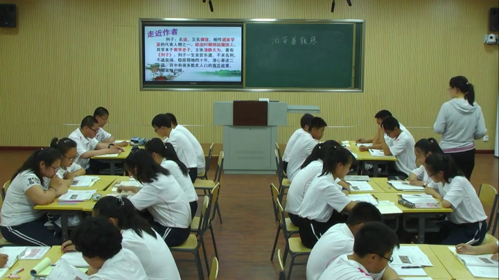 语文2011课标版八下《23.岳阳楼记》辽宁李老师-市一等奖