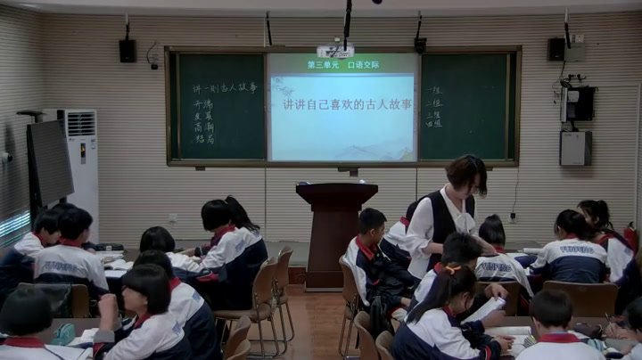 语文2011课标版八下《口语交际讲一则古人故事》辽宁顾老师-市一等奖