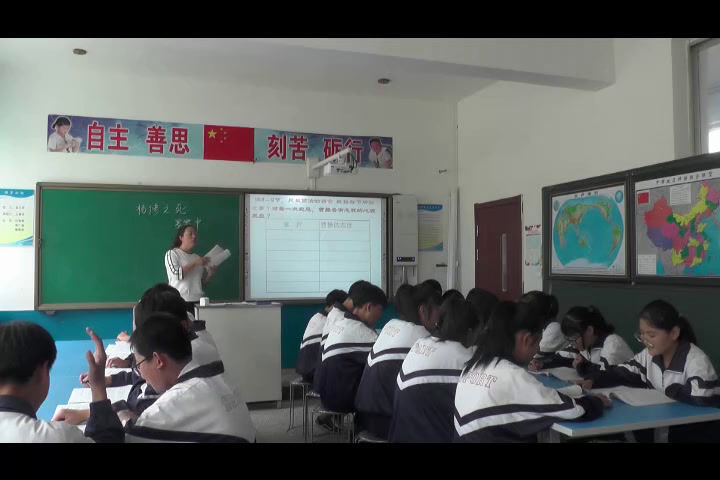 语文2011课标版八下《11.杨修之死》辽宁林老师-市一等奖