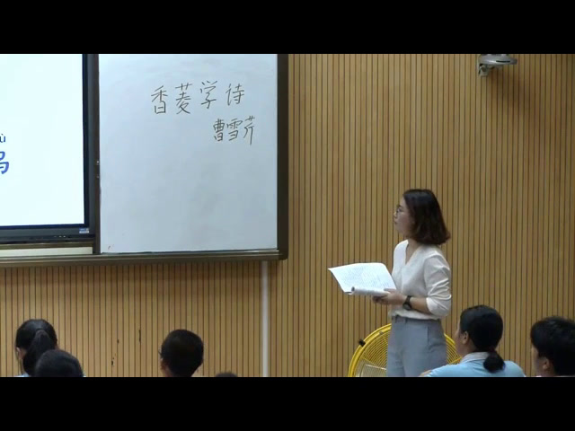 语文2011课标版八下《12.香菱学诗》广西白老师-市一等奖