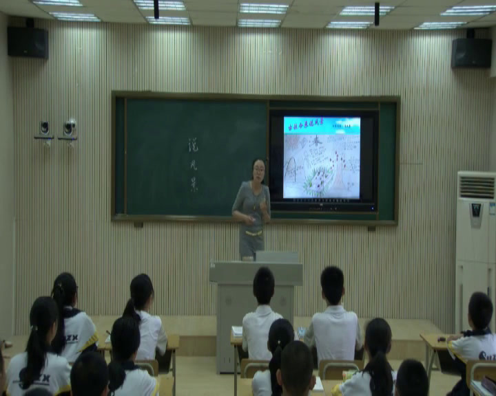 语文2011课标版七下《口语交际说风景》辽宁王老师-市一等奖