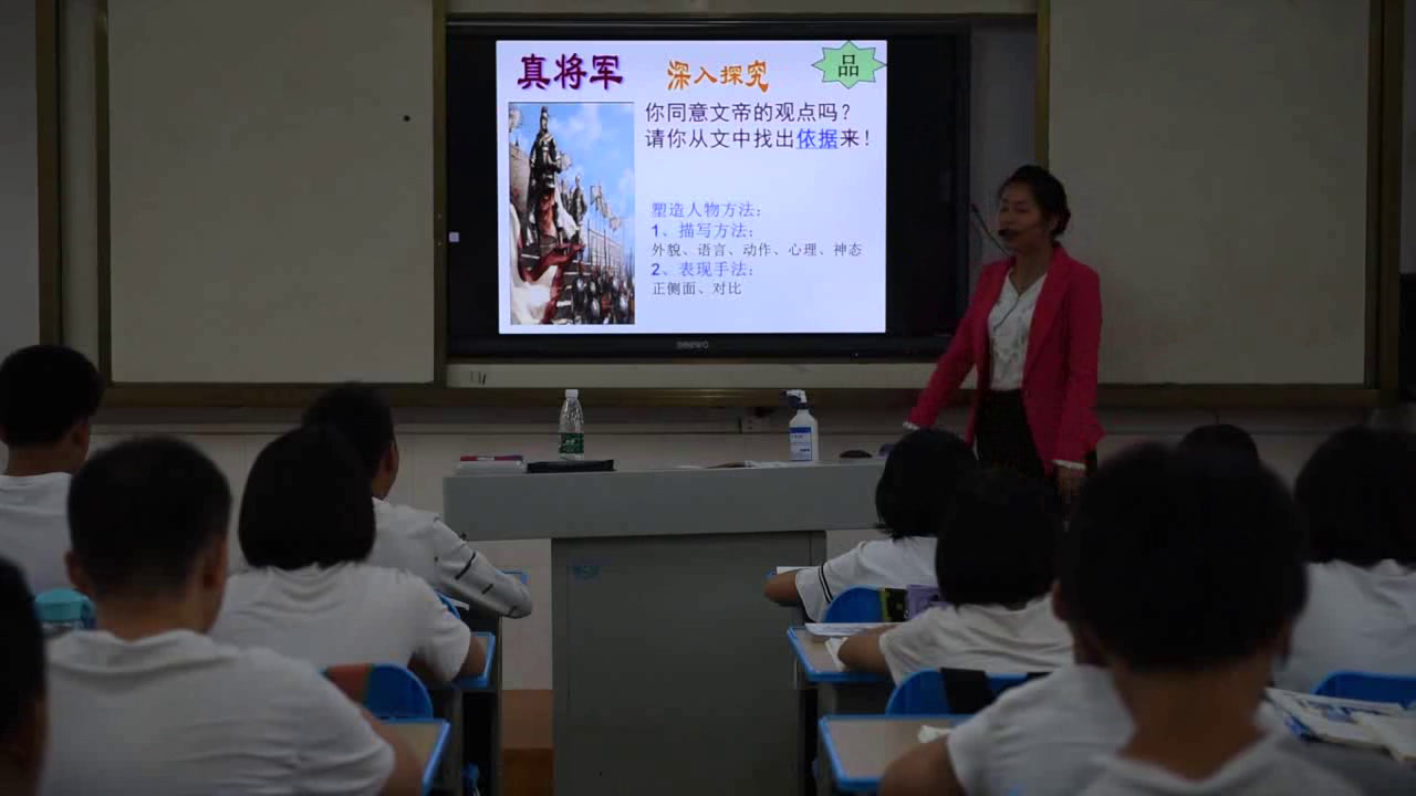 语文2011课标版八下《20.周亚夫军细柳》广西梁老师-全国一等奖