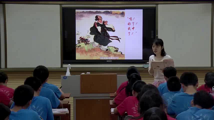 语文2011课标版八下《10.范进中举》广西秦老师-市一等奖