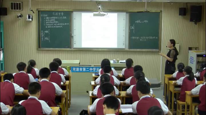 语文2011课标版八下《10.范进中举》广东冯老师-市一等奖