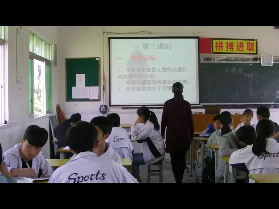 语文2011课标版八下《2.背影》广东叶老师-市一等奖