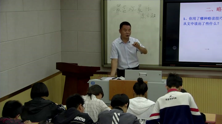 语文2011课标版八下《7.最苦与最乐》河南祝老师-省一等奖