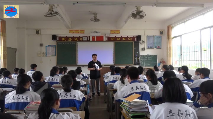 语文2011课标版八下《写作写写我的集体》广东老师-