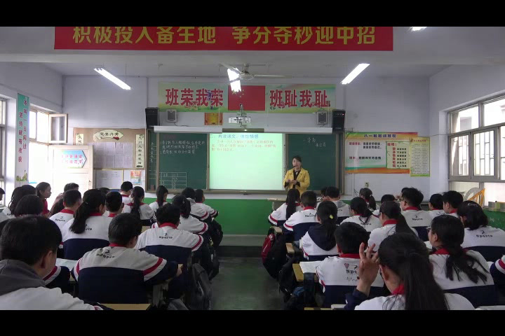 语文2011课标版八下《2.背影》河南卢老师-市一等奖