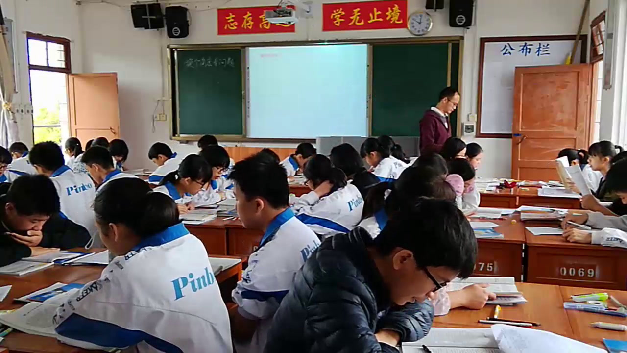 语文2011课标版八下《8.换个角度看问题》广东吴老师-市一等奖