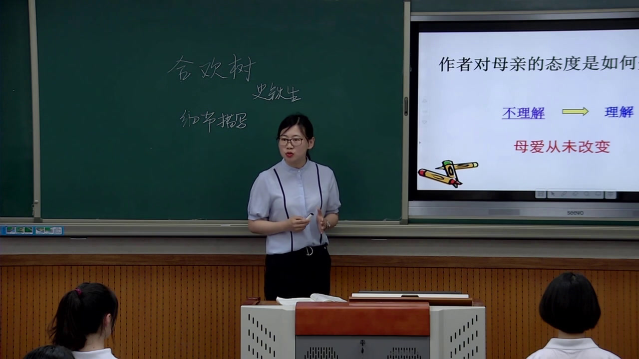 语文2011课标版八下《4.合欢树》辽宁郑老师-市一等奖