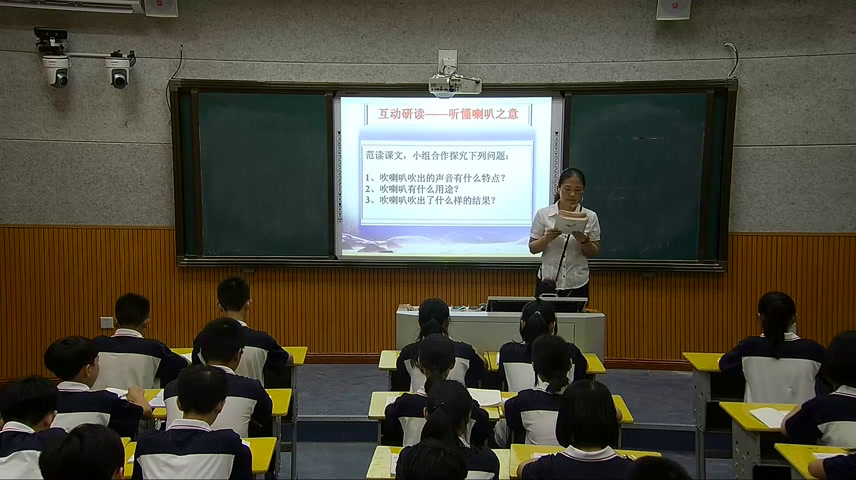 语文2011课标版八下《朝天子咏喇叭》湖南黄老师-