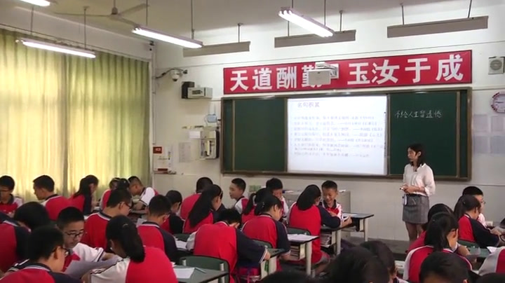 语文2011课标版八下《口语交际说说心中的遗憾》四川罗老师-县级优课
