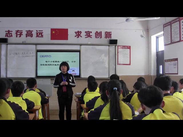 语文2011课标版八下《综合性学习方言小调查》贵州叶老师-县级优课