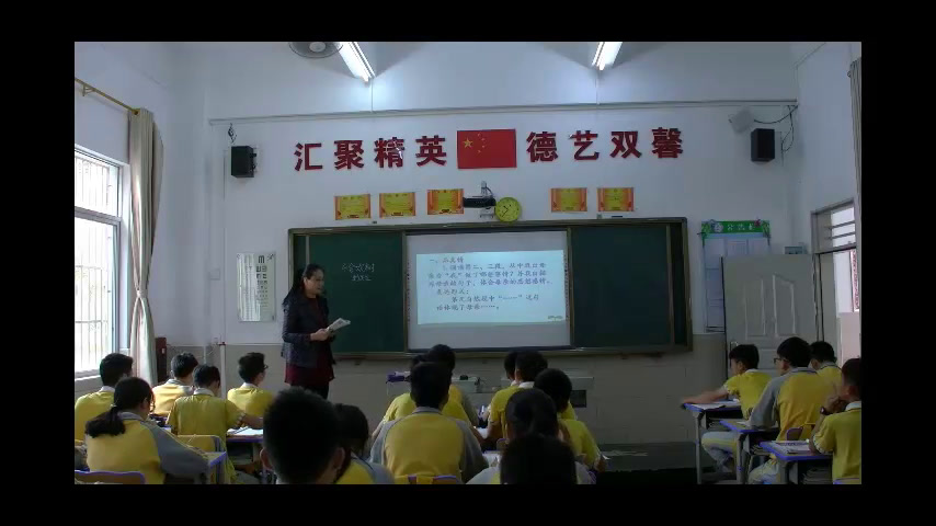 语文2011课标版八下《4.合欢树》广东龙老师-市一等奖