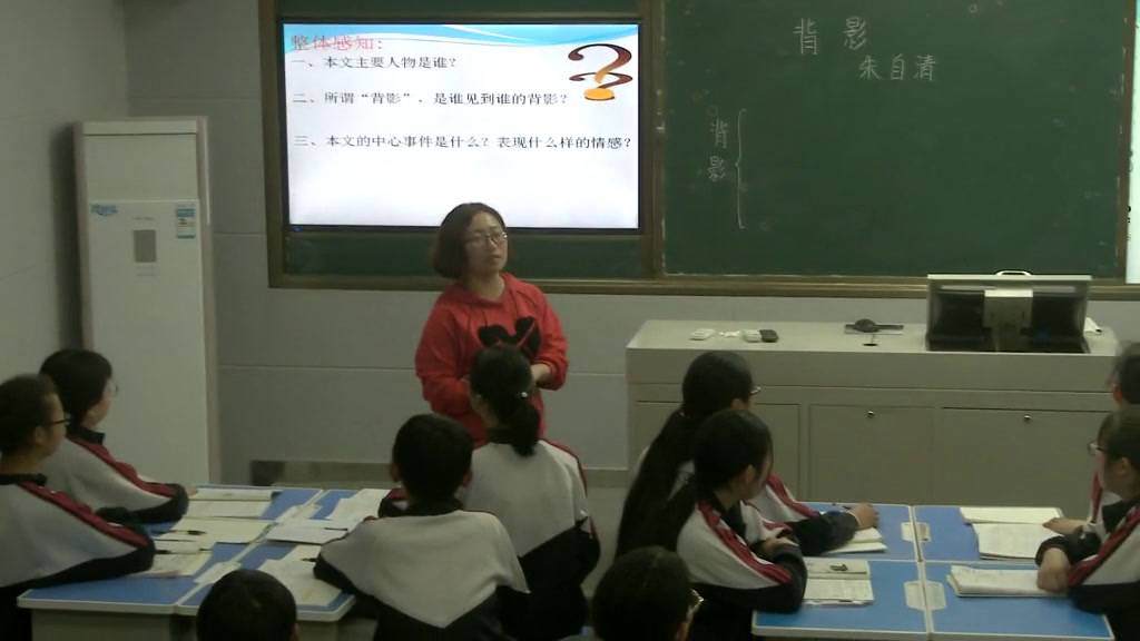 语文2011课标版八下《2.背影》河南王老师-市一等奖