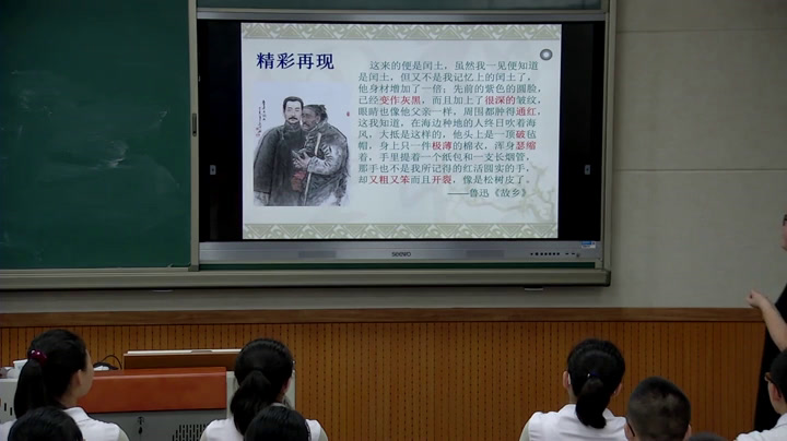 语文2011课标版八下《写作写难以忘怀的事》辽宁袁老师-市一等奖