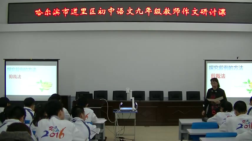 语文2011课标版八下《写作写一篇议论文》黑龙江苏老师-省一等奖