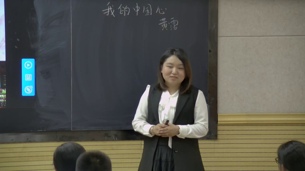 苏教版语文七下《我的中国心》湖北李老师-市一等奖