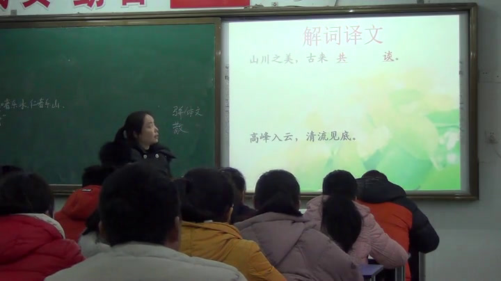 苏教版语文七下《语文实践活动赛诗会》江苏朱老师-市一等奖