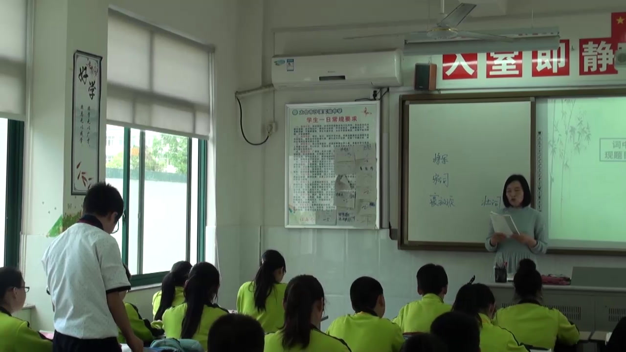 苏教版语文七下《破阵子》江苏夏老师-市一等奖