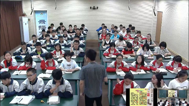 苏教版语文七下《卖炭翁》江苏卢老师-市一等奖