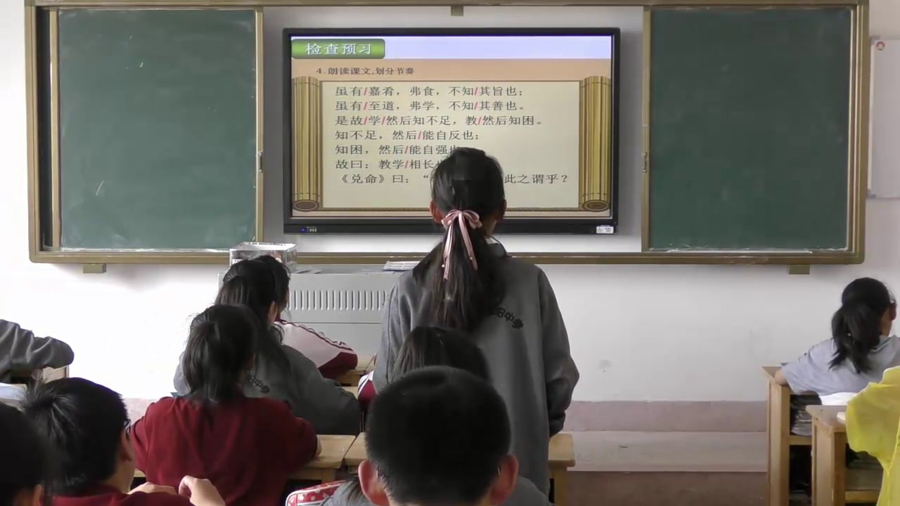 苏教版语文七下《二十九《礼记》一则》江苏赵老师-市一等奖