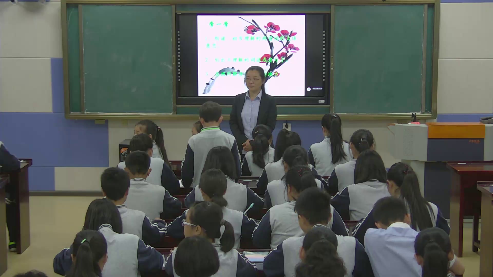 苏教版语文七下《卜算子咏梅》云南孙老师-市一等奖