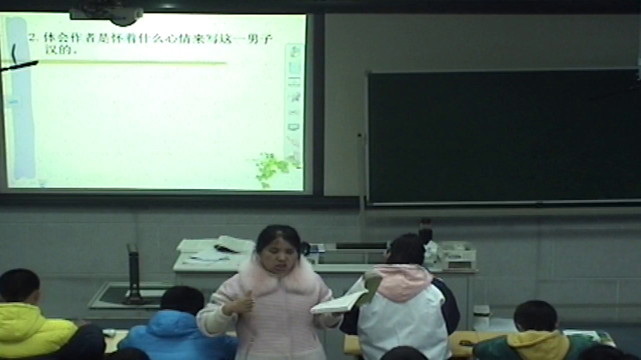 苏教版语文七下《八我们家的男子汉》江苏徐老师-市一等奖