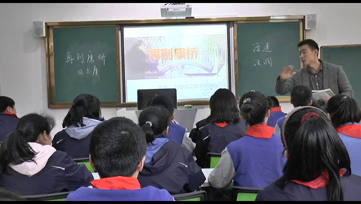 苏教版语文七下《再别康桥》江苏傅老师-市一等奖