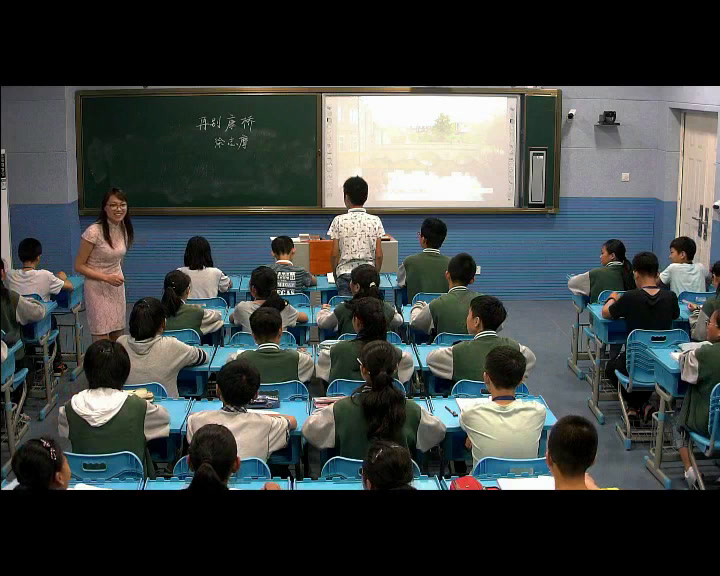 苏教版语文七下《再别康桥》江苏魏老师-市一等奖