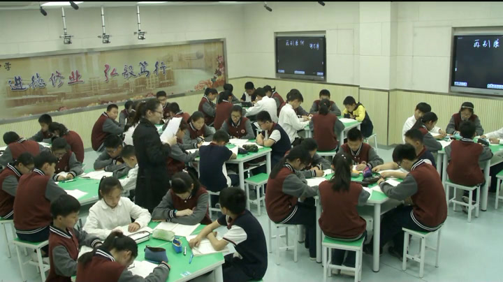 苏教版语文七下《再别康桥》江苏孙老师-市一等奖