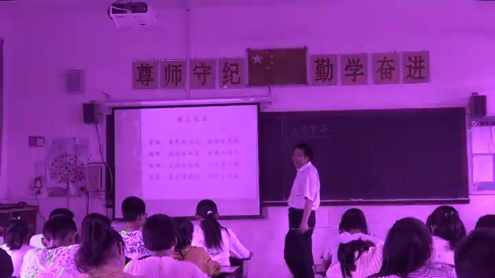 苏教版语文七下《使至塞上》江苏陈老师-市一等奖