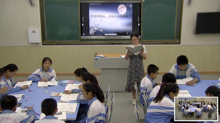 苏教版语文七下《六月迹》江苏蔡老师-市一等奖