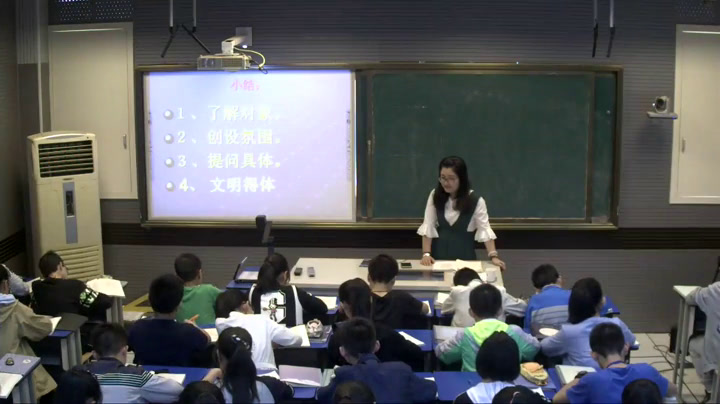 苏教版语文七下《口语交际做一回小记者》江苏陆老师-市一等奖