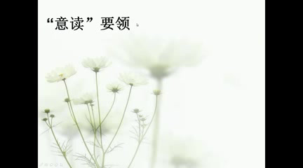 苏教版语文七下《诵读欣赏题破山寺后禅院》江苏牟老师-市一等奖