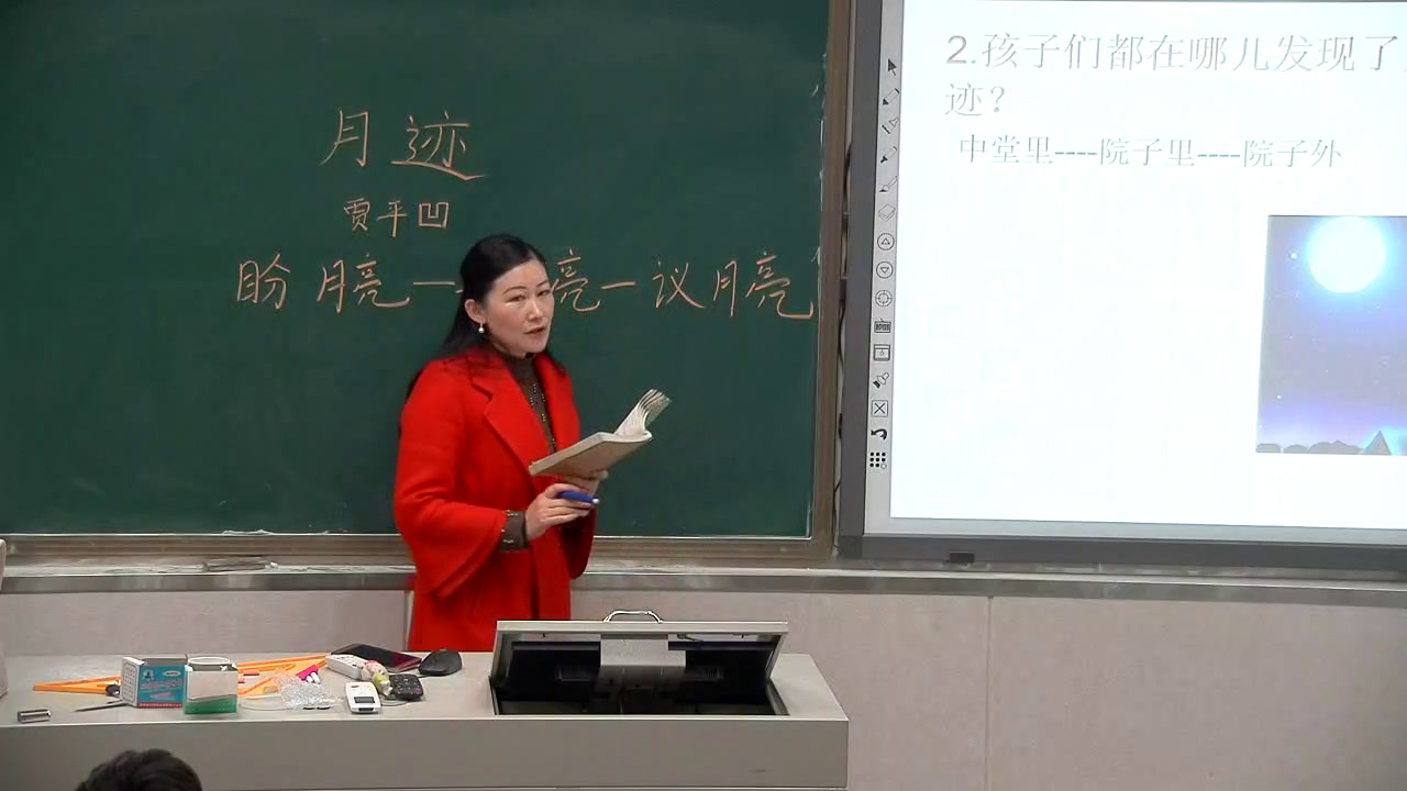 苏教版语文七下《六月迹》河南杨老师-市一等奖