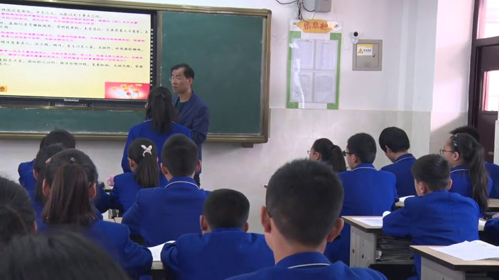 苏教版语文七下《四赵普》江苏纪老师-市一等奖