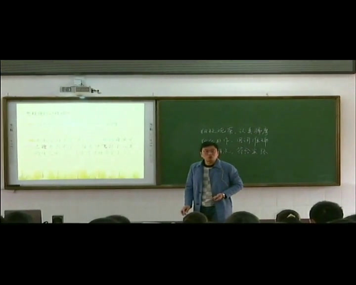 苏教版语文七下《写作观察人物特点，写出人物个性》江苏顾老师-市一等奖