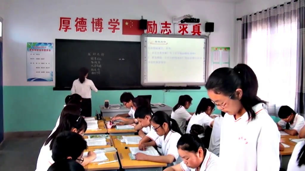 苏教版语文七下《三我的老师》江苏维老师-市一等奖