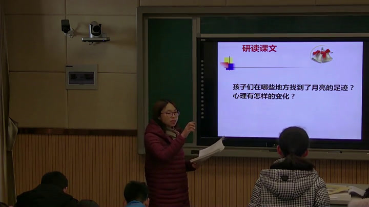 苏教版语文七下《六月迹》江苏张老师-省一等奖