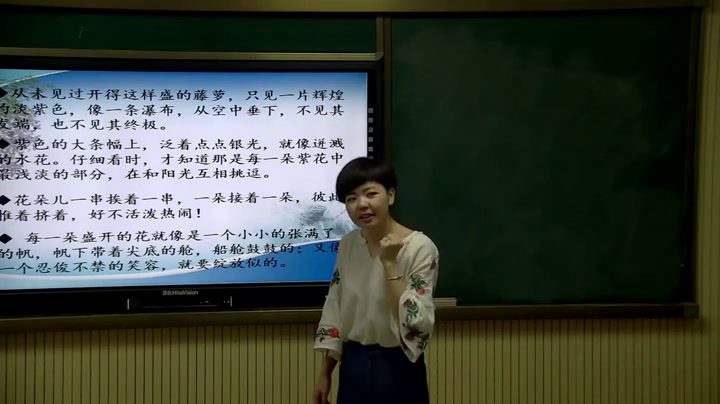 苏教版语文八下《三紫藤萝瀑布》湖北汪老师-市一等奖