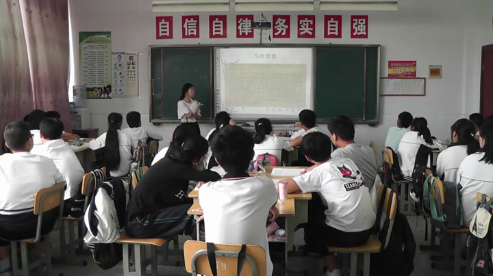 苏教版语文八下《满家红》江苏孙老师-市一等奖