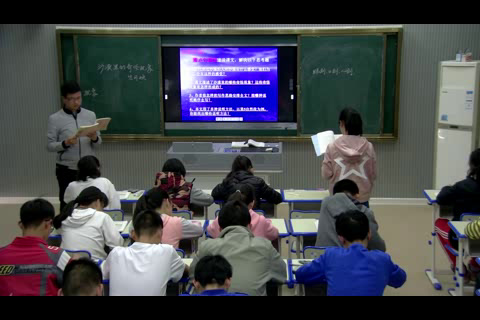 苏教版语文八下《十沙漠里的奇怪现象》安徽汪老师-市一等奖