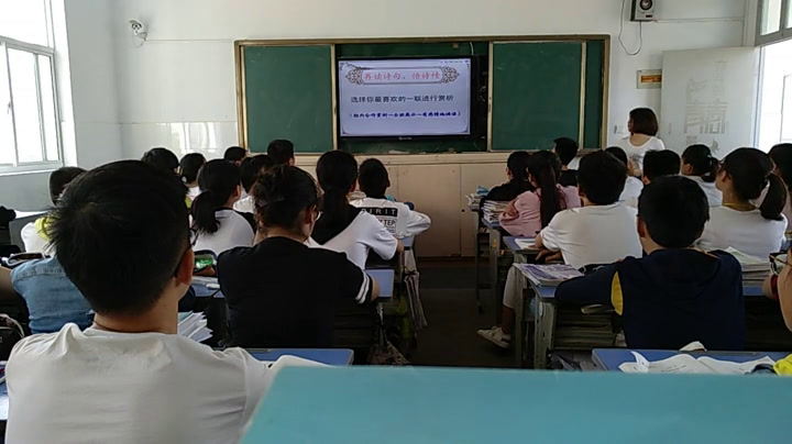 苏教版语文八下《无题（李商隐）》江苏黄老师-市一等奖