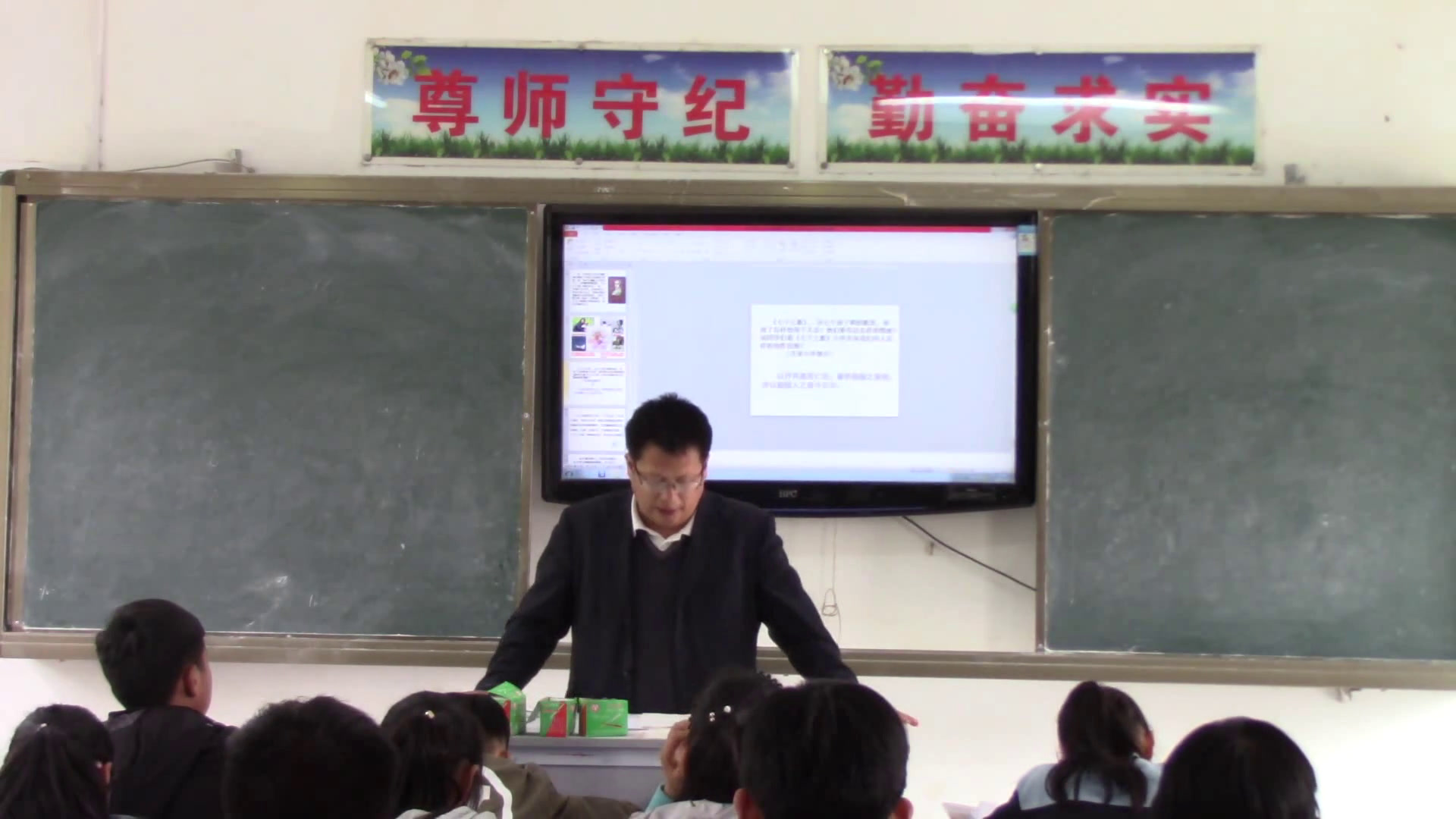 苏教版语文七下《诵读欣赏七子之歌》安徽张老师-市一等奖